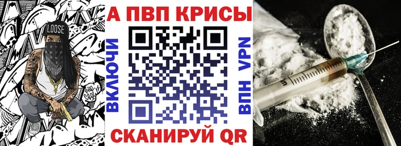 Alpha-PVP мука shop клад Приозерск