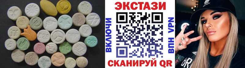ЭКСТАЗИ таблы  Приозерск 