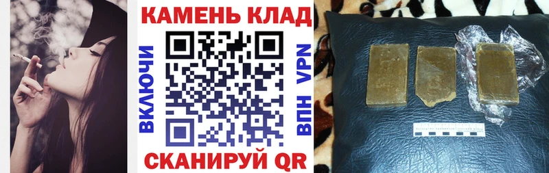 ГАШ гашик где продают Приозерск