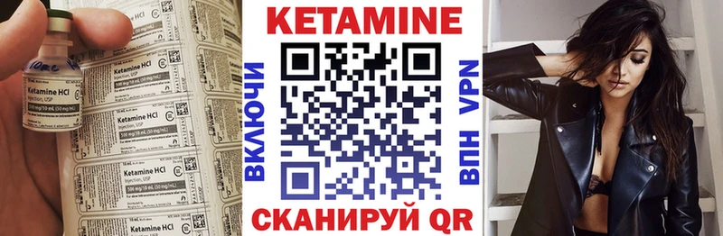 КЕТАМИН ketamine  магазин продажи   Приозерск 