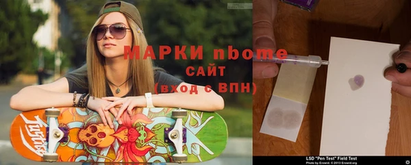 марки nbome Алексин