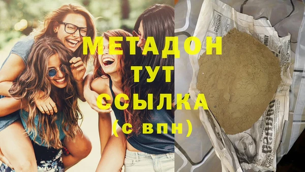 кокаин премиум Абдулино