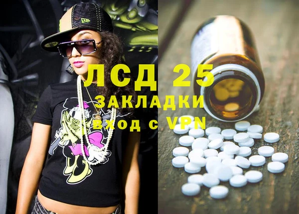 марки nbome Алексин