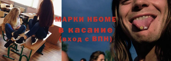ALPHA PVP Абинск