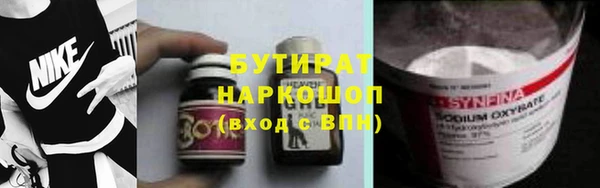мескалин Кодинск