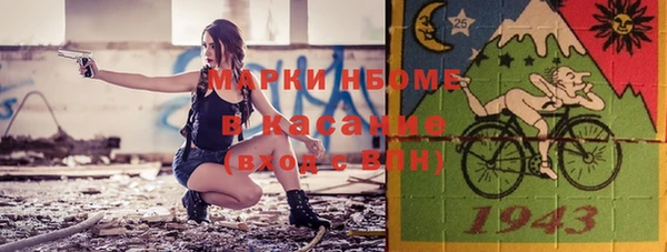 марки nbome Алексин