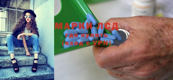 марки nbome Алексин