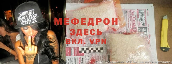 меф VHQ Козельск