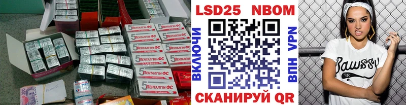 ЛСД экстази кислота где найти наркотики Приозерск