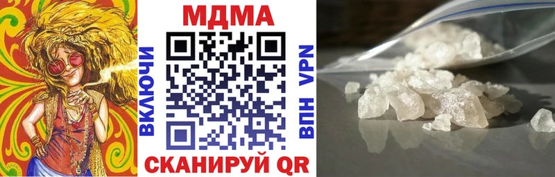 МДМА молли  купить наркотики сайты  Приозерск 