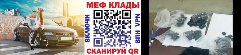 площадка формула mega сайт Меф 4 MMC Приозерск где купить наркоту