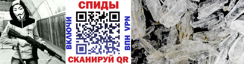 цена   Приозерск  МЕТАМФЕТАМИН винт 