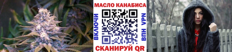 купить закладку  Приозерск  кракен ТОР  Дистиллят ТГК вейп 